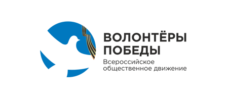 волонтёрыпобеды.рф